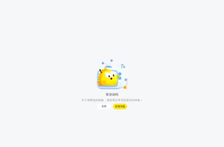 闲鱼 – 闲不住？上闲鱼！